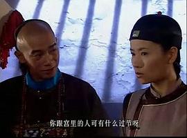 七品欽差劉羅鍋 圖7