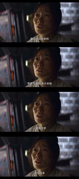 王國 第二季 圖2