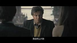 電影浮城謎事 圖2
