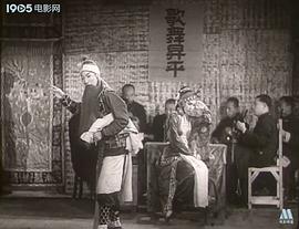 二百五小傳 圖10