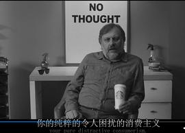 變態(tài)者意識形態(tài)指南 圖4