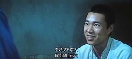 駱駝祥子 圖5