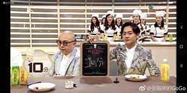 美女厨房第三季粤语剧 图7