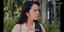 過江新娘 圖3