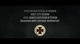 俄罗斯二战影片浴血车队 图4