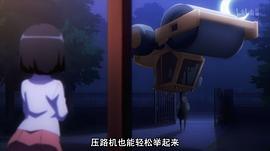 隔壁的吸血鬼美眉 图3