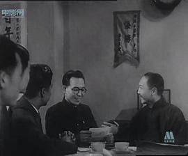 中国40年代的老电影 图3