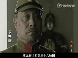 苏军打日军的电视剧 图8
