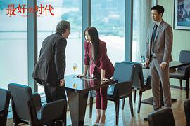 最好的時(shí)代免費(fèi)觀看全集 圖6