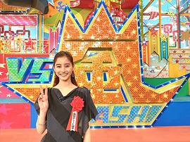 BABA嵐 圖10