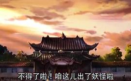 奇幻龍寶 圖9