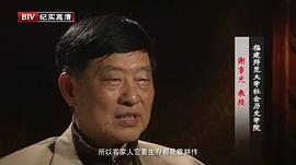 天下客家 圖1
