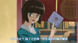 高橋留美子夢(mèng)幻劇場(chǎng) 亂馬1/2特別篇 惡夢(mèng)!春眠香 圖5