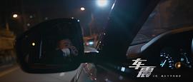 車震 圖2