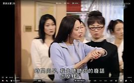 男亲女爱 图4