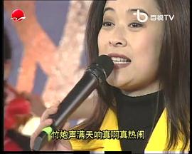 快樂大轉(zhuǎn)盤 圖10