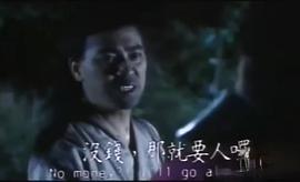 淫荡书生众美女 图9