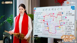 欢喜一家人·爱在一起 图6