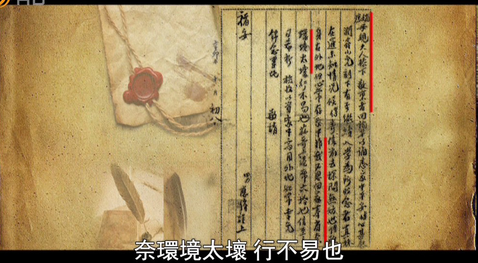 鄉(xiāng)關何處：中國近代人口遷徙潮