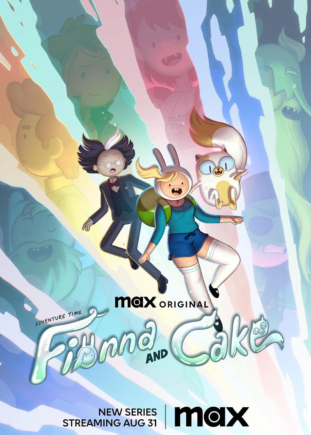 探险活宝：菲奥娜与蛋糕 第一季