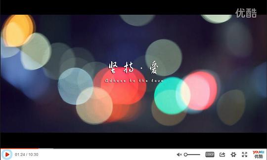 堅(jiān)持愛(ài)的歌曲