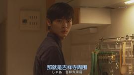 書店員美知留的故事 圖6