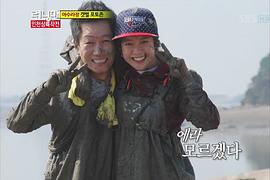 Running Man 图3