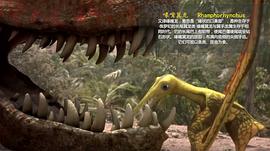 恐龙进化史纪录片国语 图6