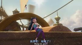 小叮当与海盗仙子 图2