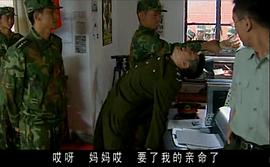 电视剧士兵突击CCTV观看5集 图4