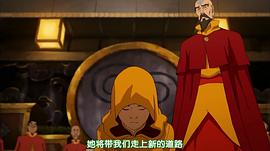 降世神通：科拉傳奇 第三季 圖1