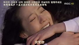 悲傷戀歌結(jié)局 圖1