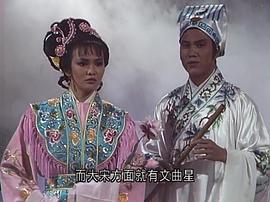 香港杨家将电视剧1985 图8