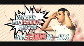 奔跑吧！褲衩 圖1