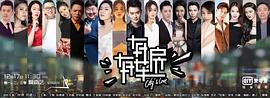 有房有車 圖1