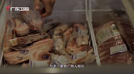 老廣的味道 第一季 圖9