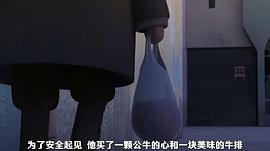反叛的童謠 圖6