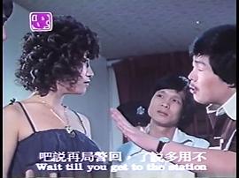脂粉大煞星 圖4