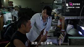 大凶捕在哪个软件可以看 图9