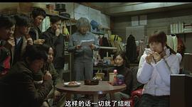 20世紀少年勝間田 圖6