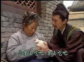 了凡四訓(xùn) 圖3