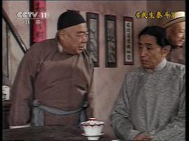 武生泰斗 圖3