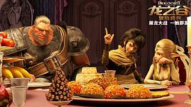 龍之谷王小龍 圖2