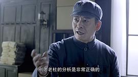 功德林电视剧40集免费观看国语 图7