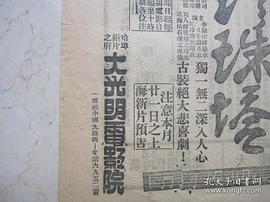 珍珠塔 圖7