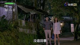 唯一繼承者 圖9