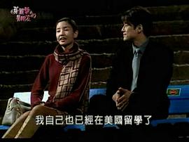 朱麗葉的男朋友 圖10