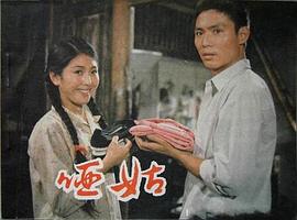 啞姑 圖1
