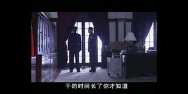 十大必看的刑侦剧 图6