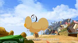 十二生肖城市英雄 圖8